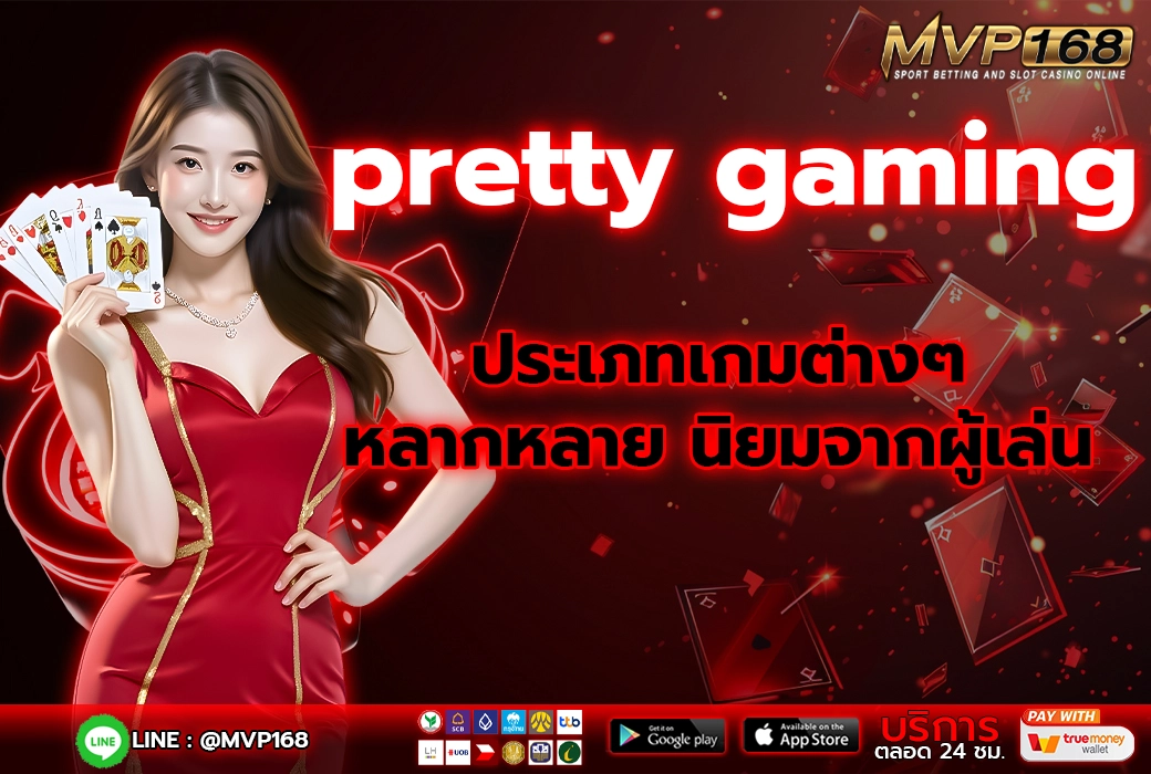 pretty gaming 2
