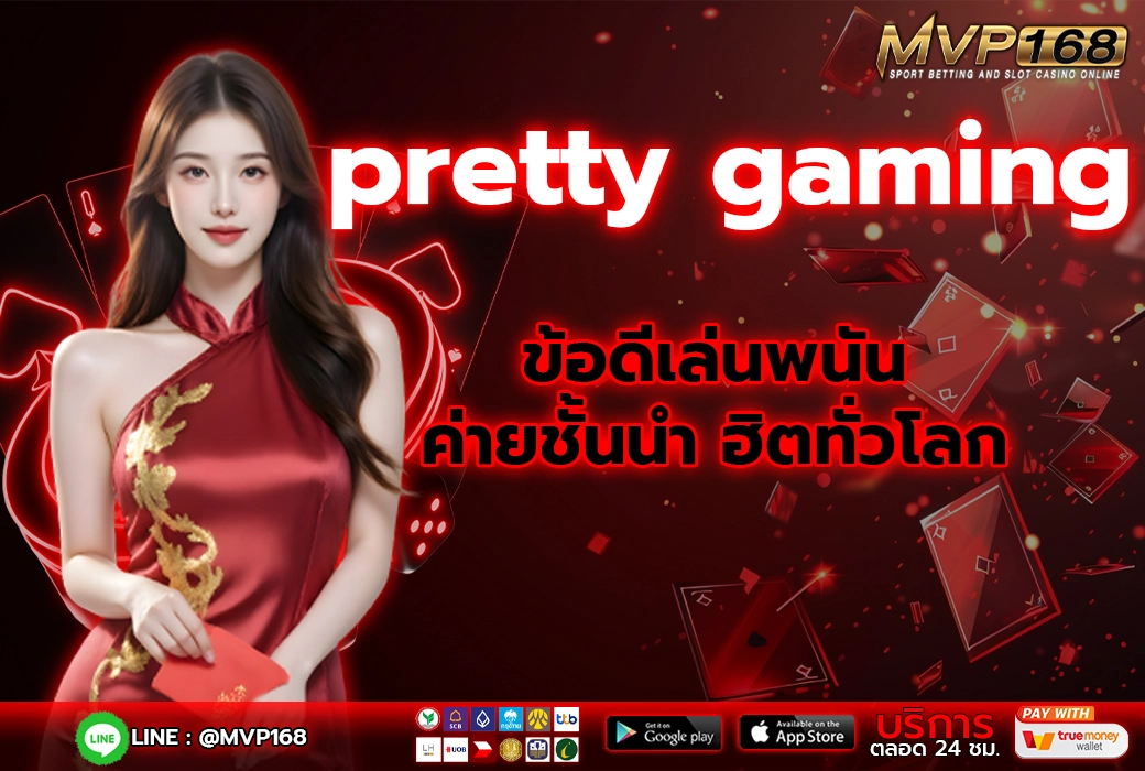 pretty gaming 3