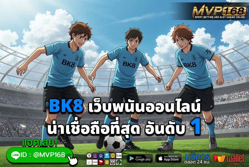 BK8 1