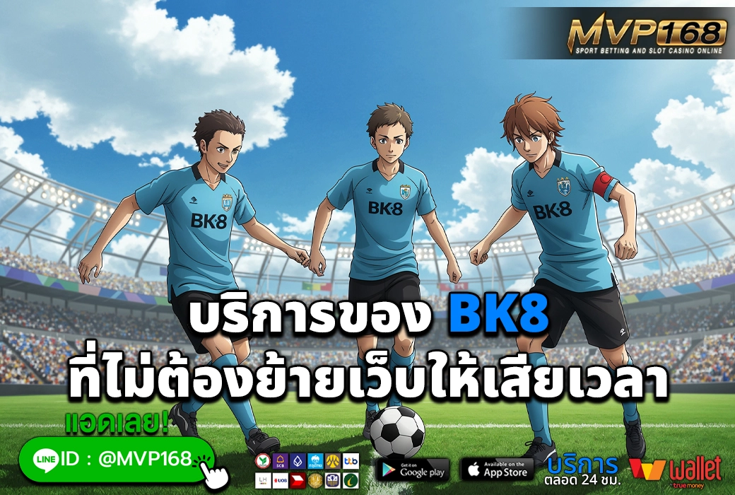 BK8 2