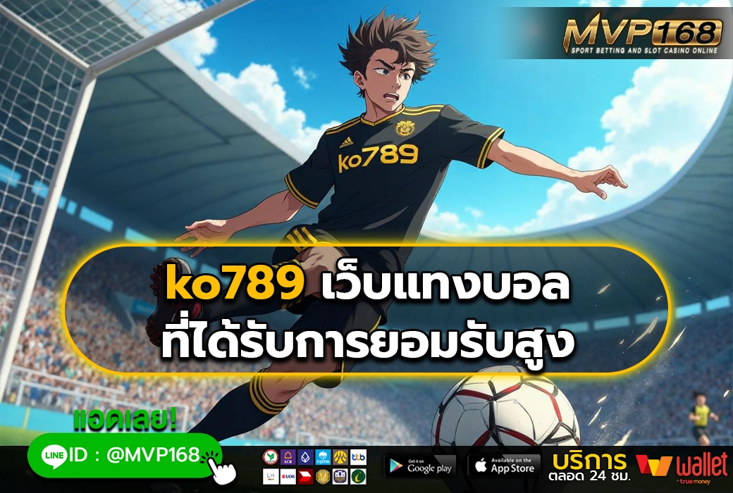 ko789 1