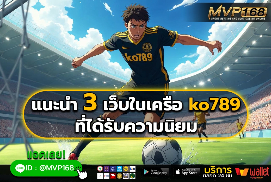 ko789 2