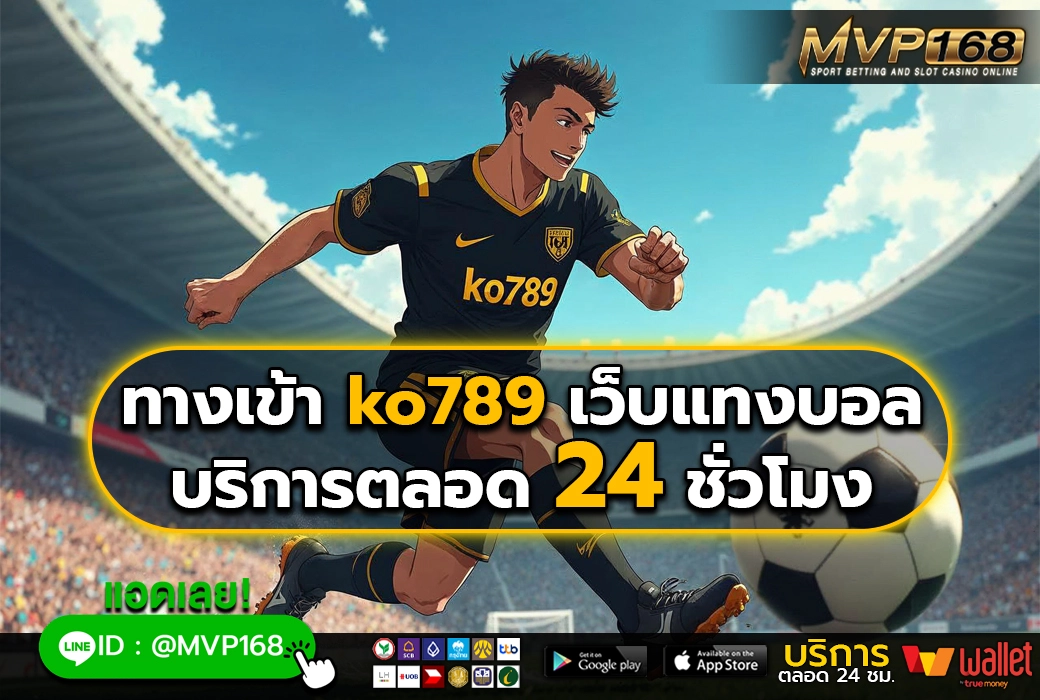 ko789 3