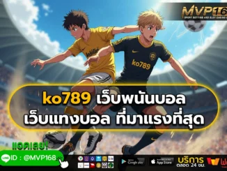 ko789 4