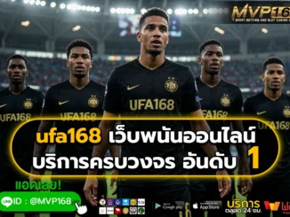 ufa168 4