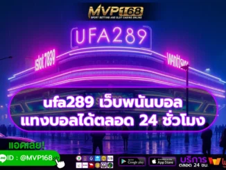ufa289 4