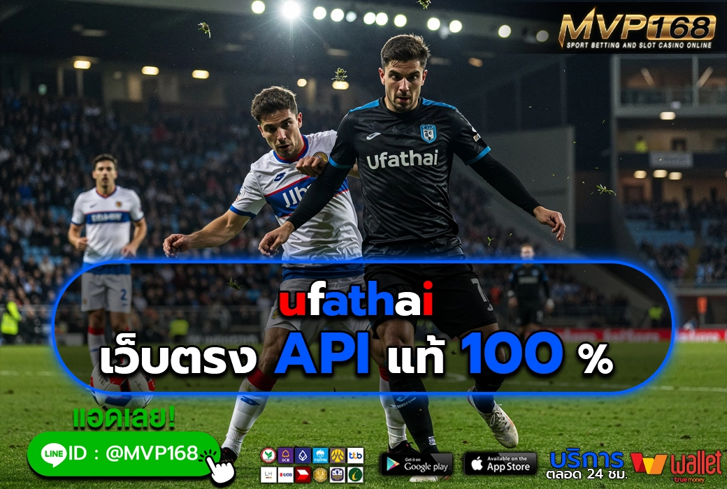 ufathai 1
