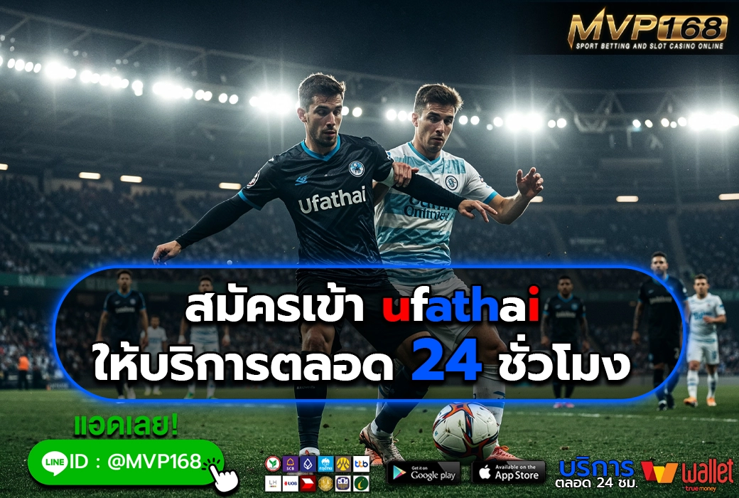 ufathai 3