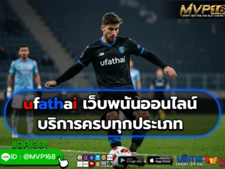 ufathai 4