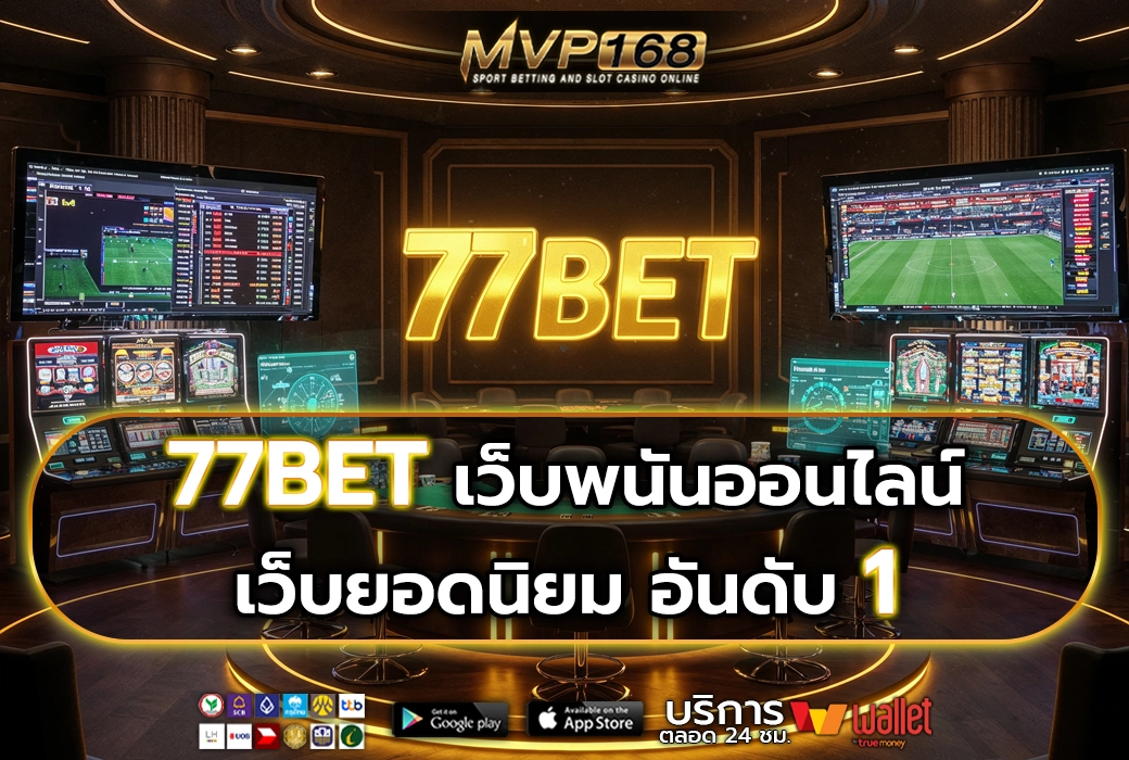 77BET 2