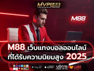 M88 1