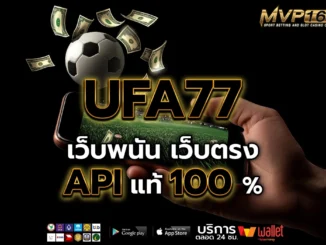 UFA77 1