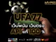 UFA77 1