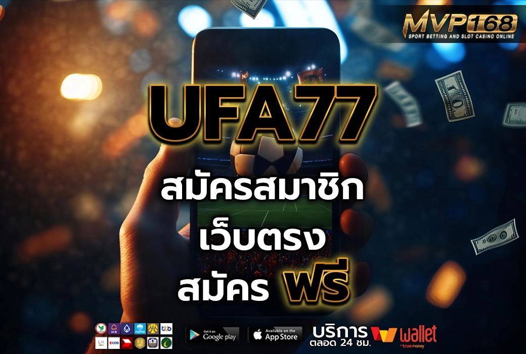 UFA77 3
