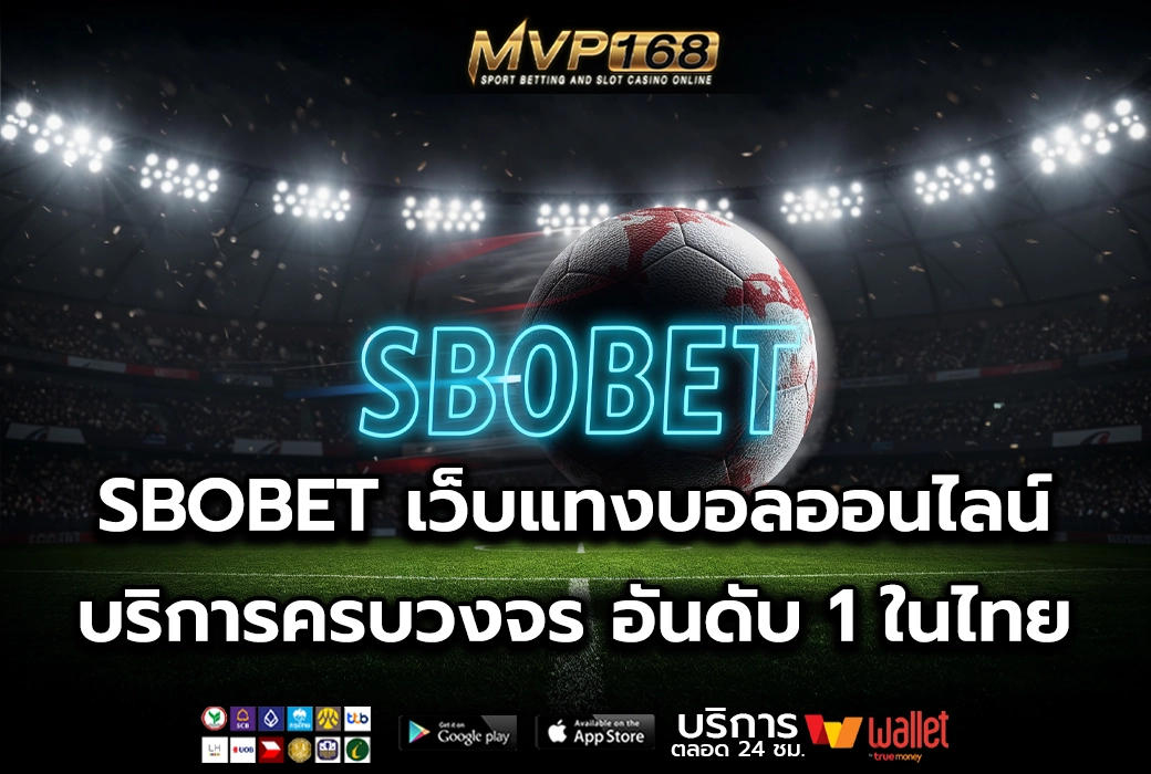 SBOBET 2