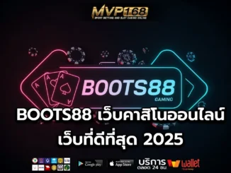 BOOTS88 1